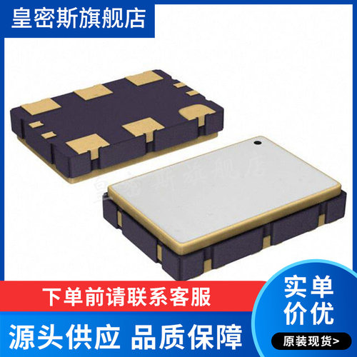8N0Q001KH-0127CDI[IC OSC CLOCK QD FREQ 10CLCC] 全新原装