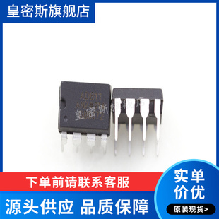 AD811ANZ AD811AN AD811 DIP-8 视频/音频放大器 全新原装