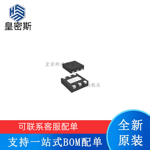 LX5563LL-TR IC RF AMP GP 2.4GHZ 6DFN射频收发器模块 全新原装