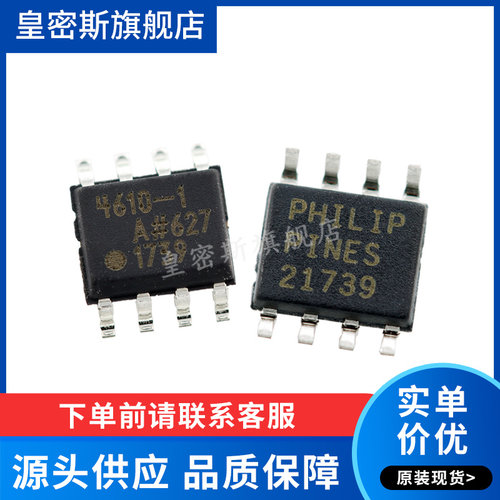 全新原装正品