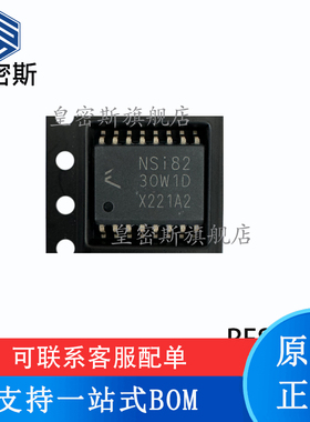 NSI8230W0-DSWR NSI8231 NSI8240 NSI8241 NSI8242 NSI8260 W0 W1