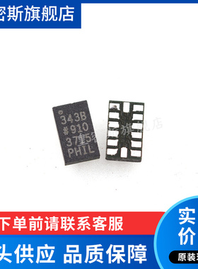 ADXL343 ADXL343BCCZ LGA14 全新原装