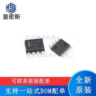 全新原装 NB3L553DR2G NB3L553DG 丝印：3L553 SOP8 逻辑芯片