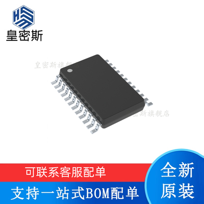 TCA9548APWR 丝印PW548A TSSOP-24 8通道 I2C开关芯片 全新原装