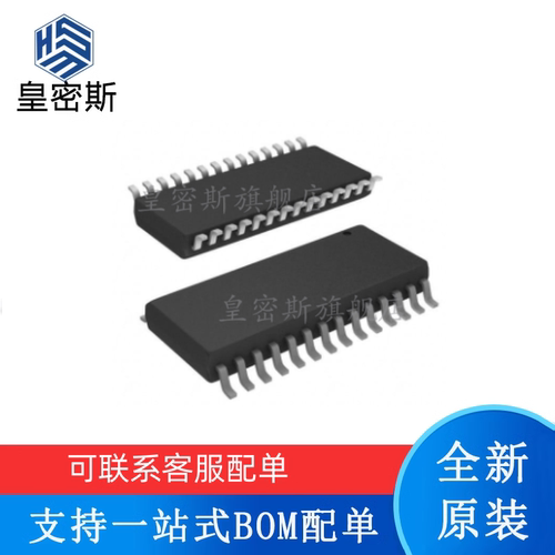专业提供集成电路BOM配单,一站式服务！