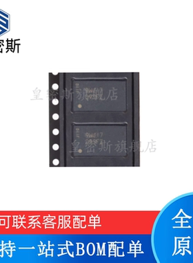 全新原装 MT41K64M16TW-107 IT:J 丝印：D9SFZ FBGA-96 存储器