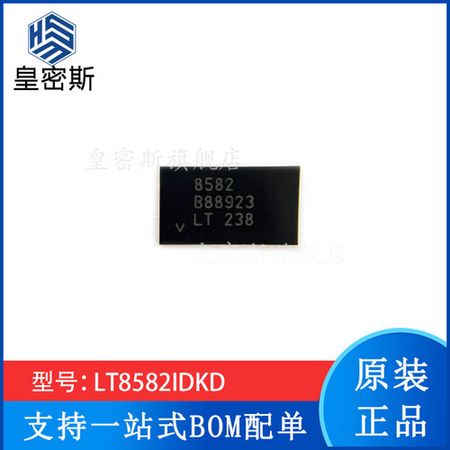 可调式开关稳压器芯片全新原装