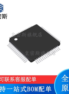 全新原装 ADS8558IPMR ADS8558I LQFP-64 模数转换器