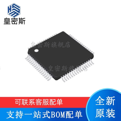 全新原装 ADS8558IPMR ADS8558I LQFP-64 模数转换器