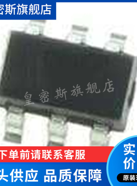LT6700IS6-2#TRMPBF COMP DUAL 400MV REF TSOT23-6 全新原装
