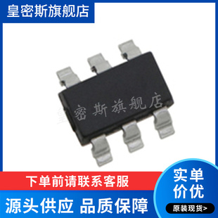 LD7535BL 封装SOT-23-6 AC-DC控制器和稳压器 全新原装