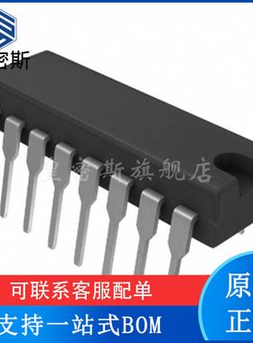 PM7543EQ/7543HP/7543BIGP/7543GP/7543KN 直插DIP 全新原装