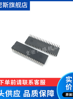 ATMEGA162V ATMEGA162V-8PU DIP-40 微控制器 全新原装
