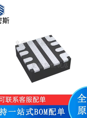 全新原装 TPS259460ARPWR/259461/259472/259474 VQFN10 电源管理