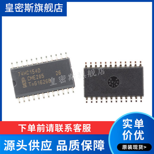 全新原正品