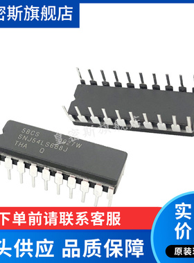 SNJ54LS688J SN54LS688J  54LS688 CDIP20 全新原装