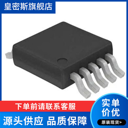 R5F10Y16ASP#V0[IC MCU 16BIT 2KB FLASH 10LSSOP]芯片 全新原装