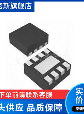 LM5101ASD-1/NOPB〖IC GATE DRVR HALF-BRIDGE 8WSON〗全新原装