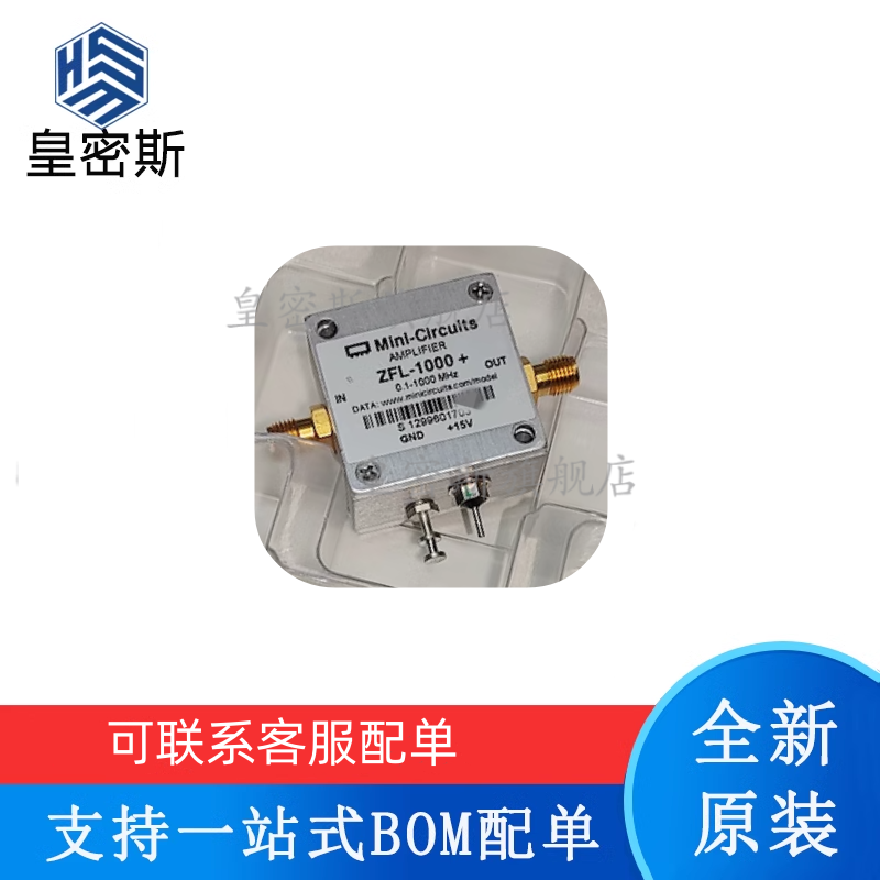 专业提供集成电路BOM配单,一站式服务！