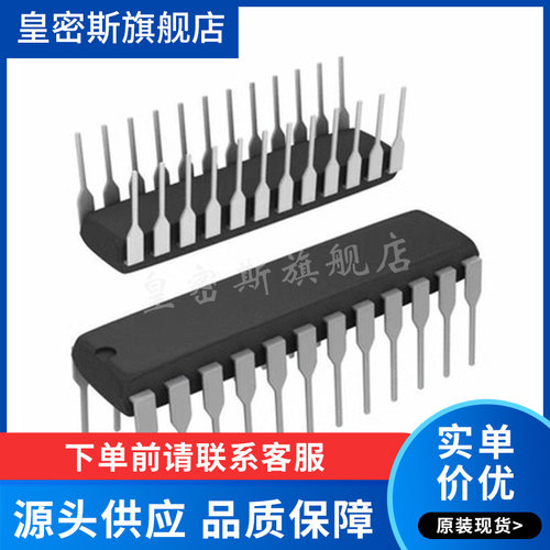 LTC1068CN#PBF【IC FILTER 50KHZ UNIV SWTCH 24DIP】全新原装