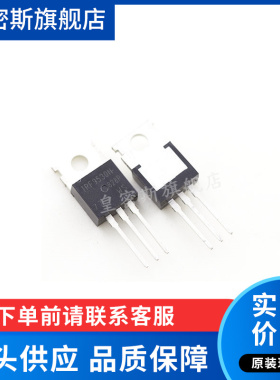 IRF9530 IRF9530N 100V 14ATO-220 P沟道 MOS管 全新原装