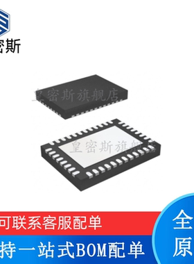 全新原装 TPS51315RGFR TPS51315RGFT 丝印：TPS51315 VQFN40