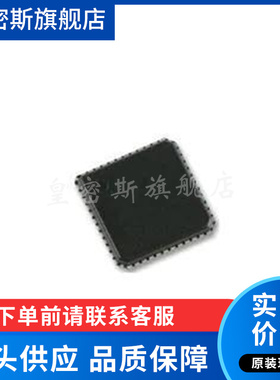 AD9265 AD9265BCPZ-80 /-105 /-125 封装LFCSP-48 全新原装