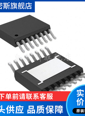 LT8610ACEMSE#TRPBF 丝印8610AC 稳压器芯片 全新原装