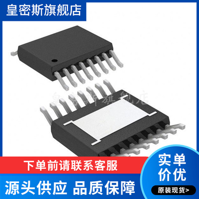 LT8610ACEMSE#TRPBF 丝印8610AC 稳压器芯片 全新原装