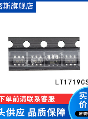 LT1719CS6 LT1719CS6#TRPBF LT1719CS6#PBF LTHW  全新原装