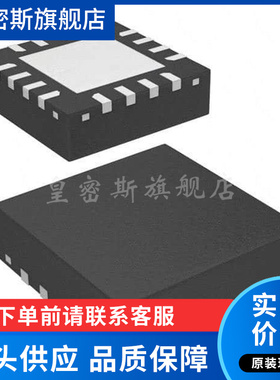 HMC424LP3E HMC424ALP3E 丝印424 QFN16 衰减器RF射频 全新原装