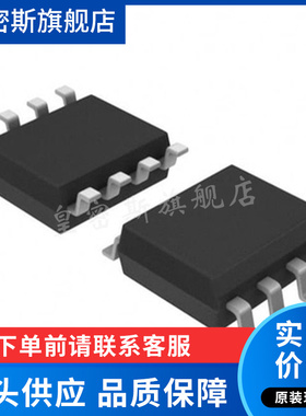 ADUM1281ARZ-RL7 SOIC-8_150mil 数字隔离器 全新原装