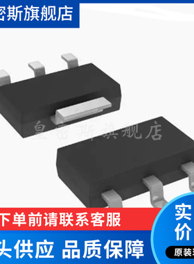 TLE42344G SOT223-4 贴片 GHTMA1 线性稳压器 芯片 全新原装