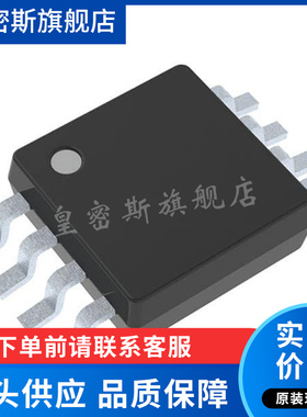 LT1962  LT1962EMS8#PBF 丝印LTML 开关稳压器 MSOP-8全新原装
