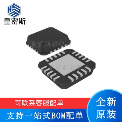 全新原装 CC2500RTKR CC2500 QFN-20 射频收发器