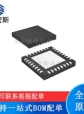 全新原装 DS90UB913ATRTVTQ1 丝印：UB913A WQFN32 串行器/解串器