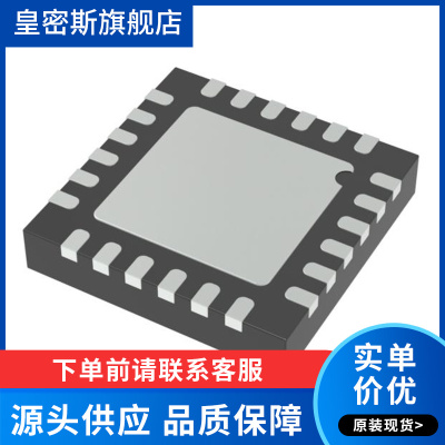 ADA4927-2YCPZ LFCSP-24 低噪声差分放大器 进口原装