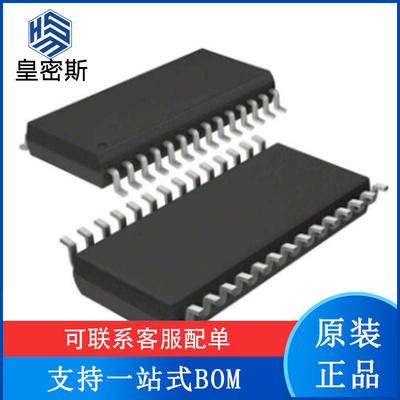 全新原装 DAC900E DAC900E/2K5 TSSOP28 数模转换器芯片