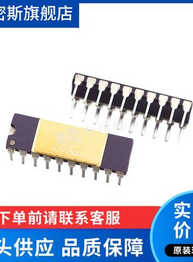 AD598ADZ AD598AD CDIP-20 全新原装