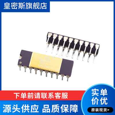 AD598ADZ AD598AD CDIP-20 全新原装