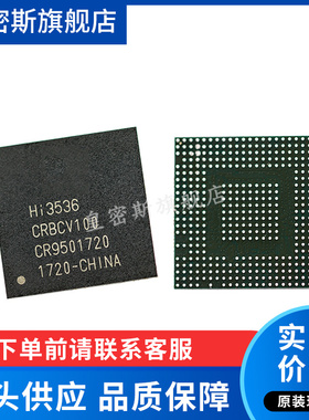 HI3536CRBCV100 HI3536CV100  BGA-427 全新原装