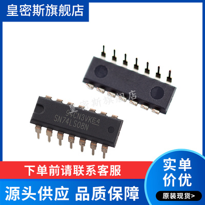 SN74S08N SN74S08 DIP14 全新原装