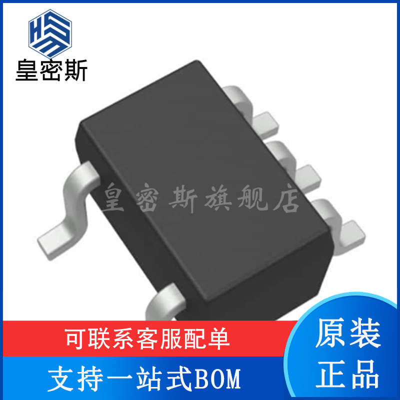 LMV7235M7X/NOPB LMV7235M7 丝印C21 SC70-5贴片 比较器 全新原装