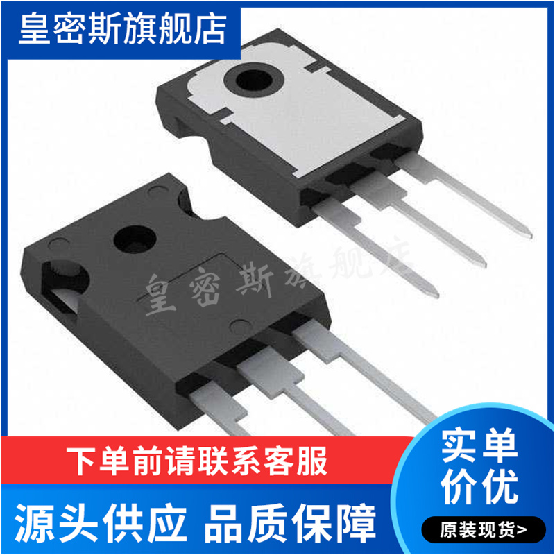 GW40V60DF  STGW40V60DF TO-247 IGBT功率管 逆变器焊机 全新原装
