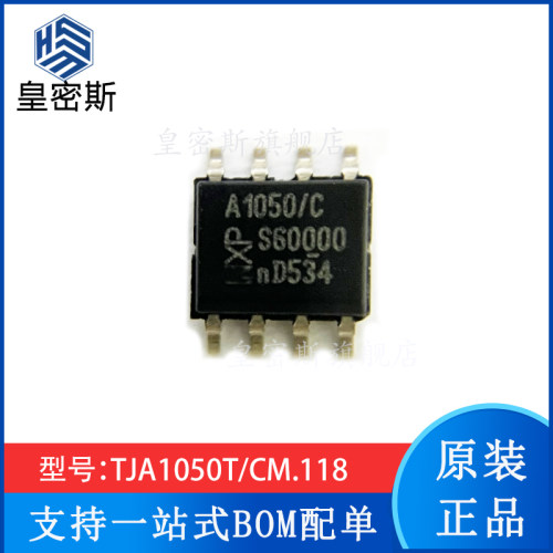 总线收发器芯片全新原装