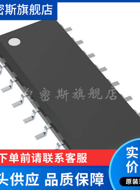 AM26C31QDR 丝印 AM26C31Q 驱动器IC 全新原装