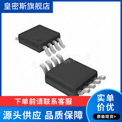 LT6203CMS8#PBF LT6203IMS8#PBF MSOP8 全新原装正品