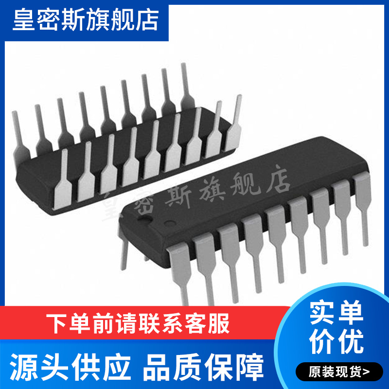 LTC1043CN LTC1043 封装DIP-18 双精度仪表开关电容 全新原装
