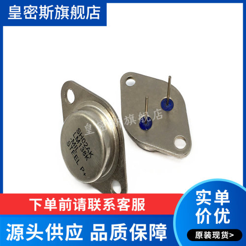 全新原装正品