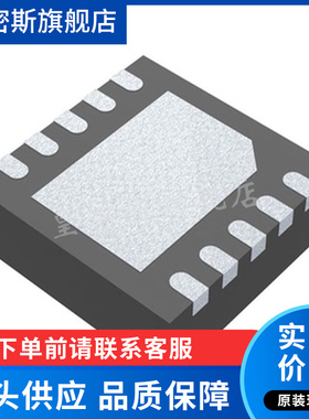 LTC6229 LTC6229IDD#TRPBF DFN-10  运算放大器  全新原装